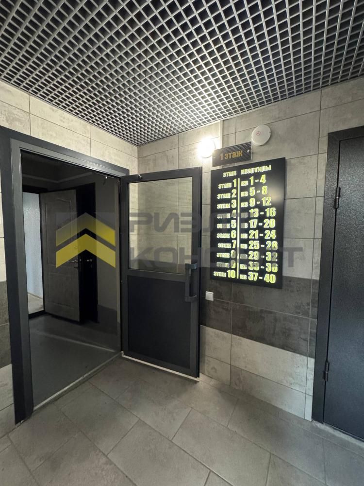 1-комн. квартира, Вторичка, 37м², 5/10 этаж миниатюра 8