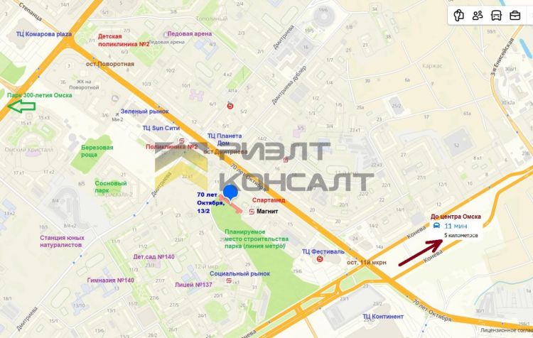 3-комн. квартира, Вторичка, 69.50м², 2/12 этаж миниатюра 13