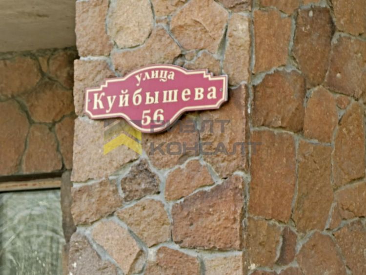 5-комн. квартира, Вторичка, 145.30м², 3/9 этаж миниатюра 39