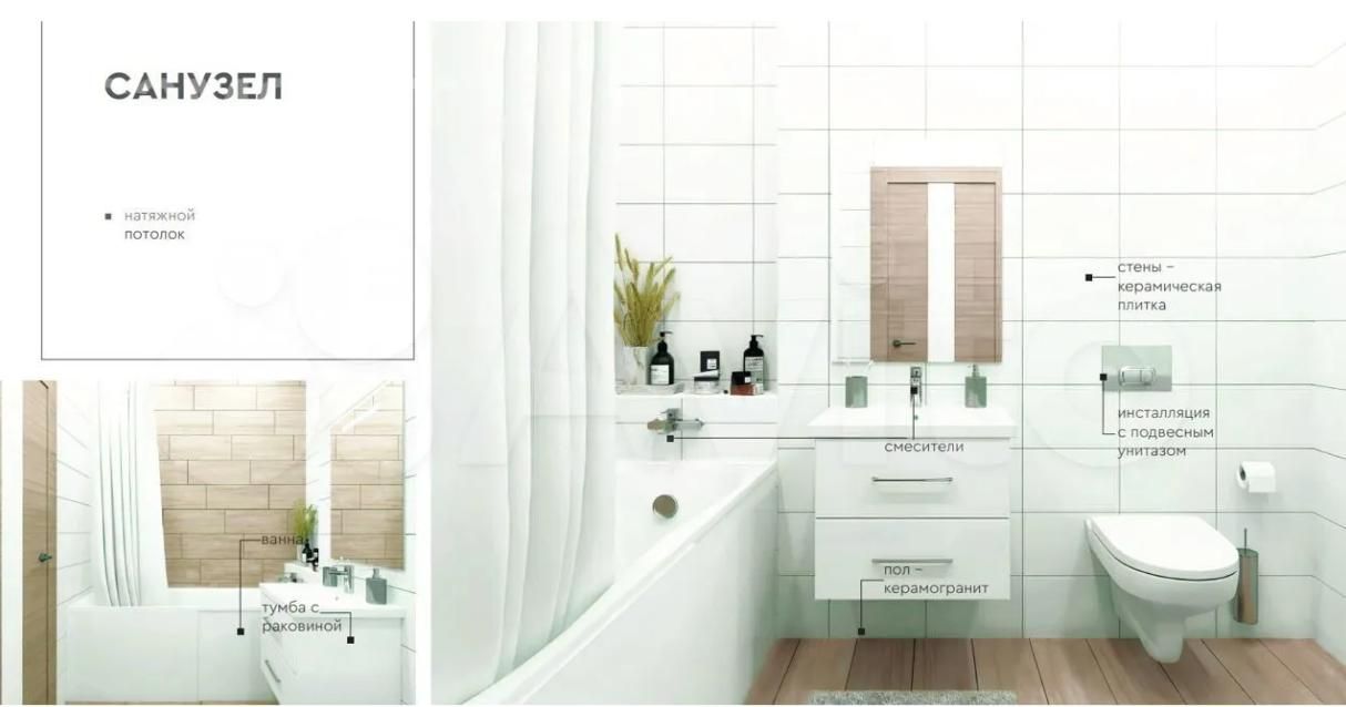 2-комн. квартира, Новостройка, 69.31м², 3/6 этаж миниатюра 3