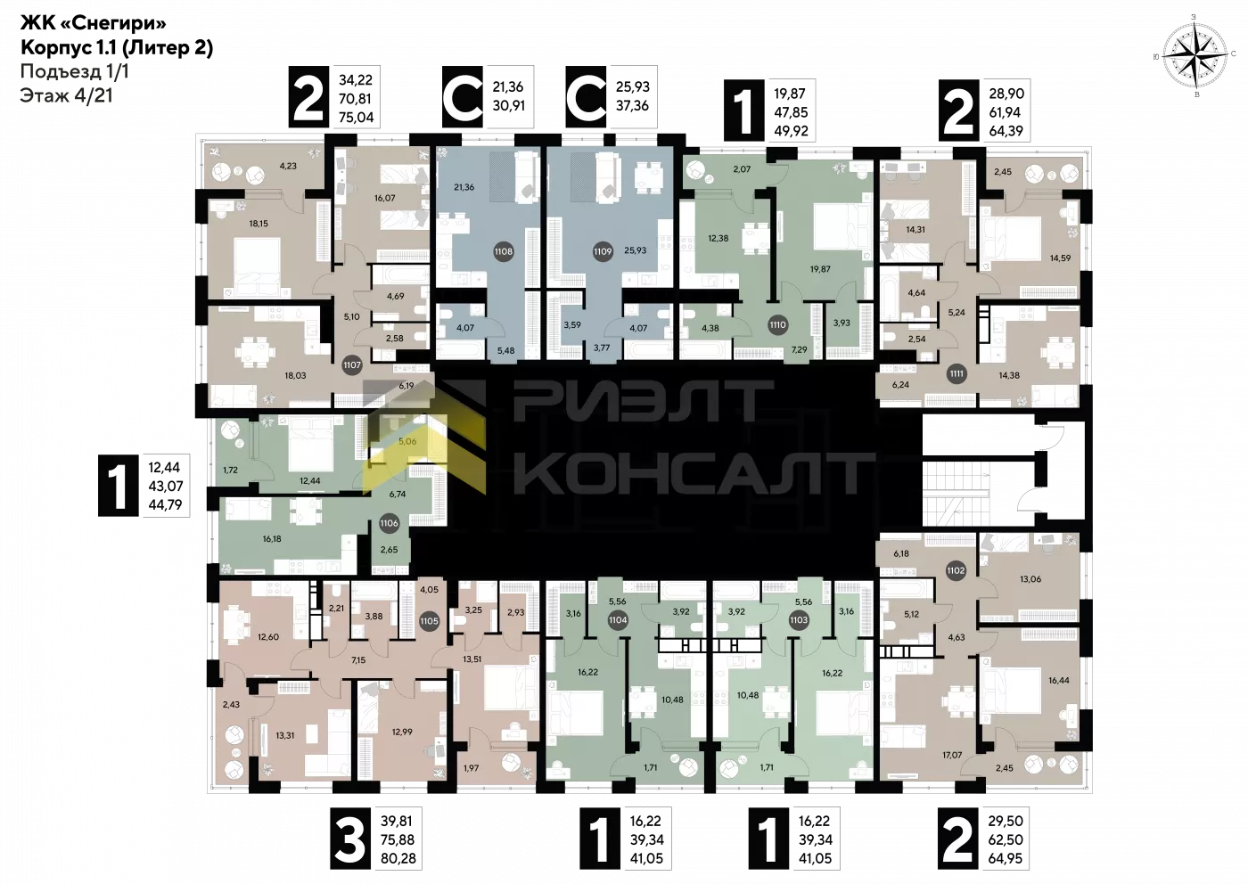 1-комн. квартира, Новостройка, 49.92м², 4/21 этаж миниатюра 10