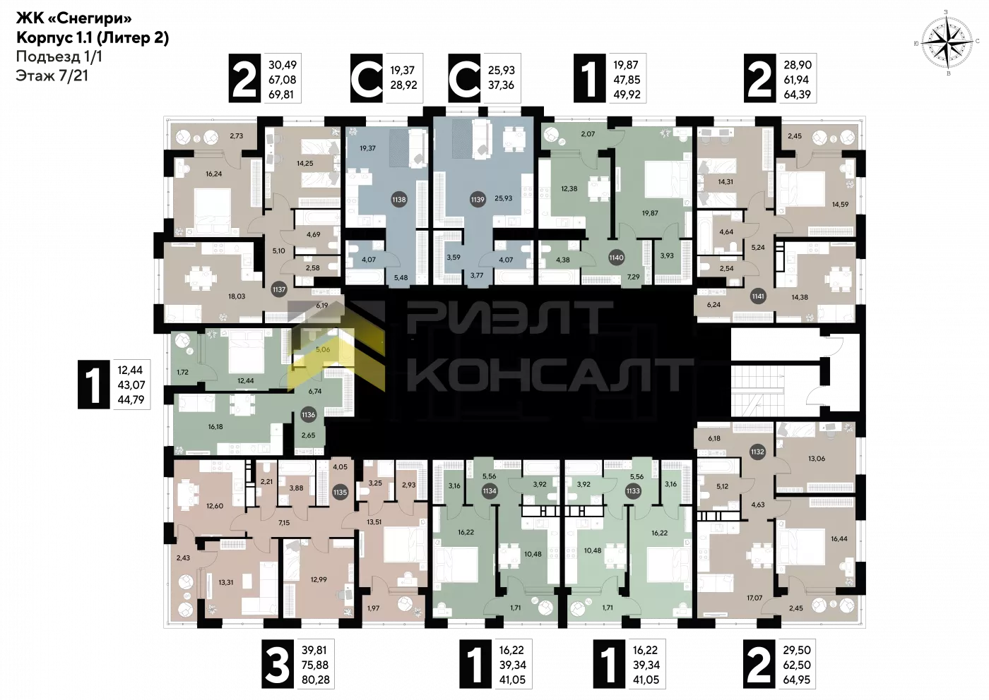 2-комн. квартира, Новостройка, 69.81м², 7/21 этаж миниатюра 10
