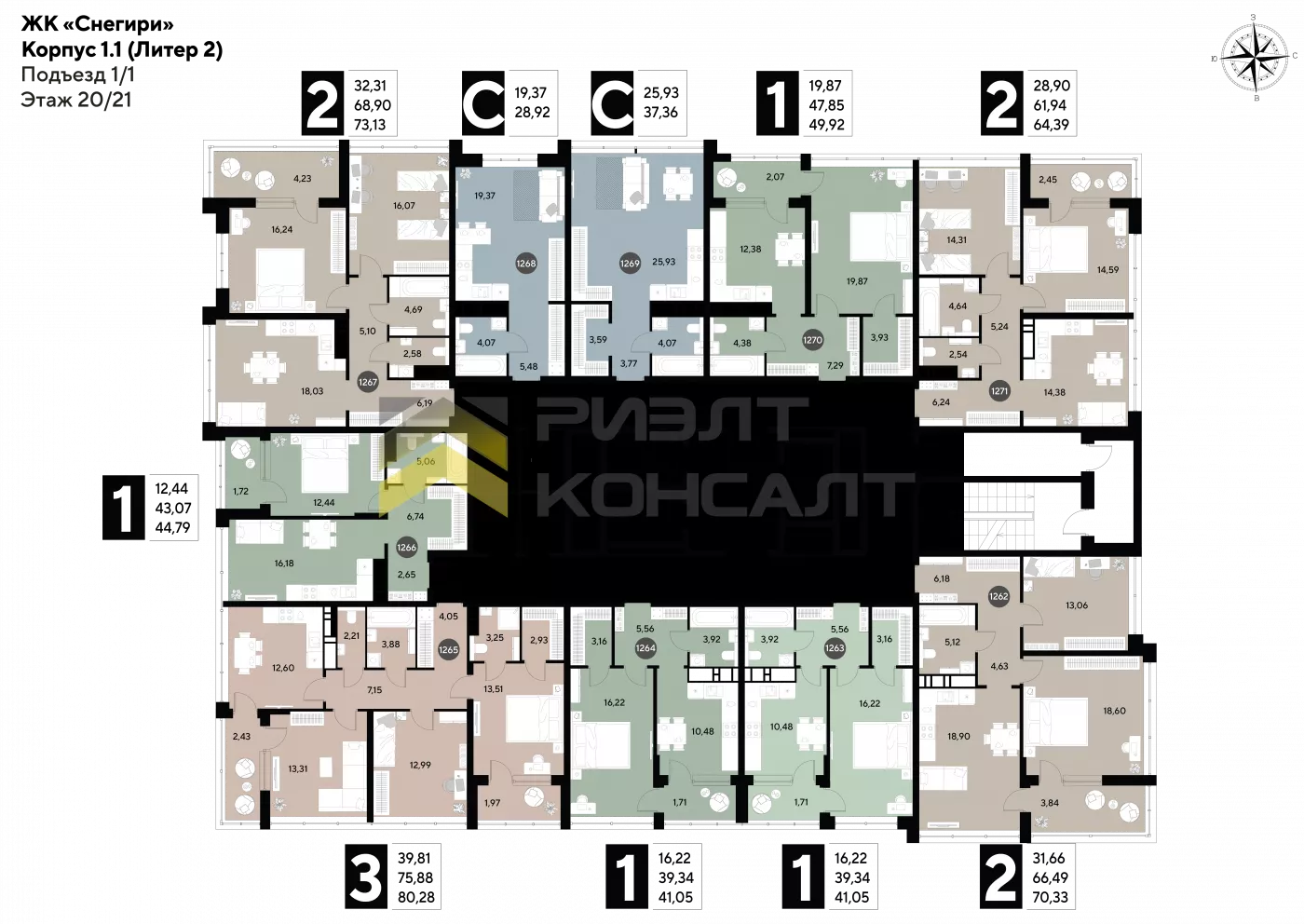 1-комн. квартира, Новостройка, 49.92м², 20/21 этаж миниатюра 10