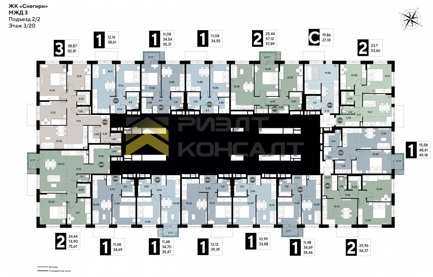 2-комн. квартира, Новостройка, 53.66м², 3/20 этаж миниатюра 9