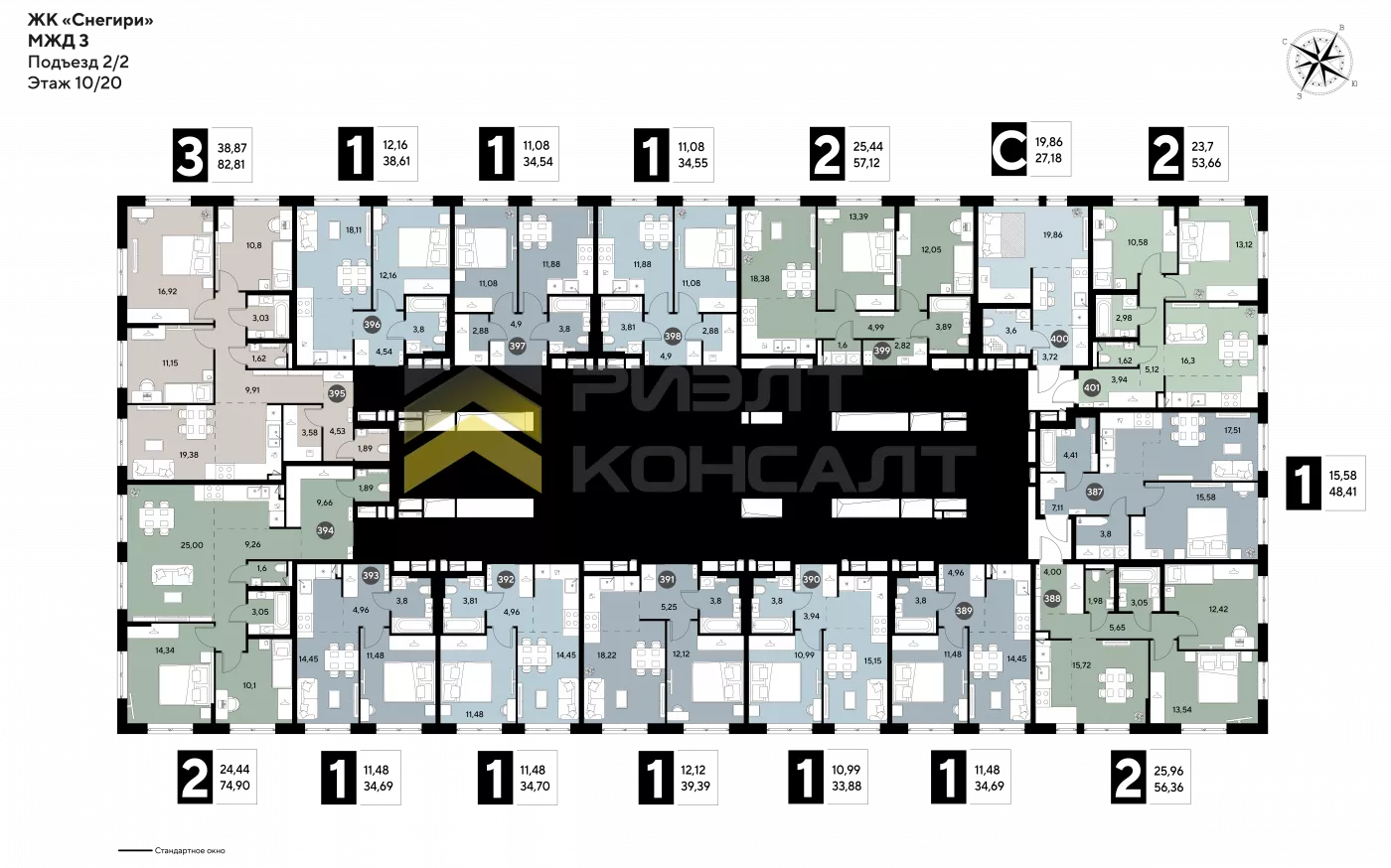 1-комн. квартира, Новостройка, 33.88м², 10/20 этаж миниатюра 9