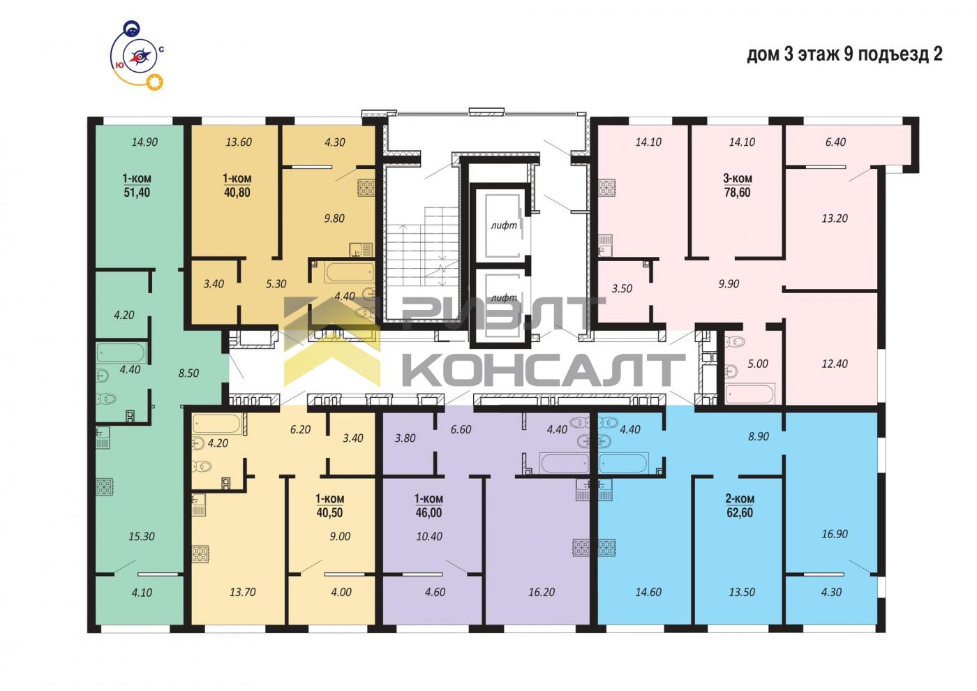 3-комн. квартира, Новостройка, 78.60м², 9/14 этаж миниатюра 7