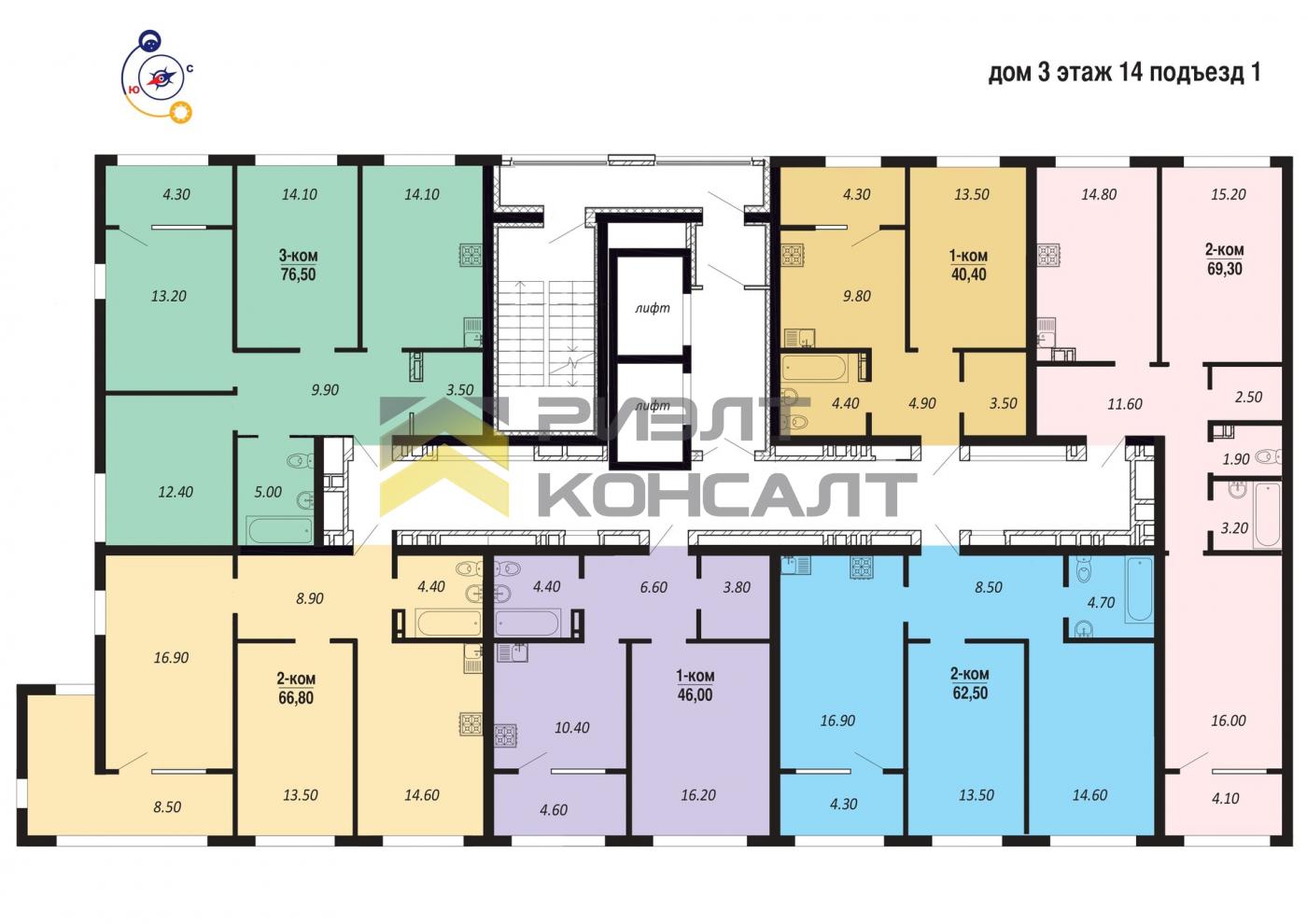 2-комн. квартира, Новостройка, 66.80м², 14/14 этаж миниатюра 7