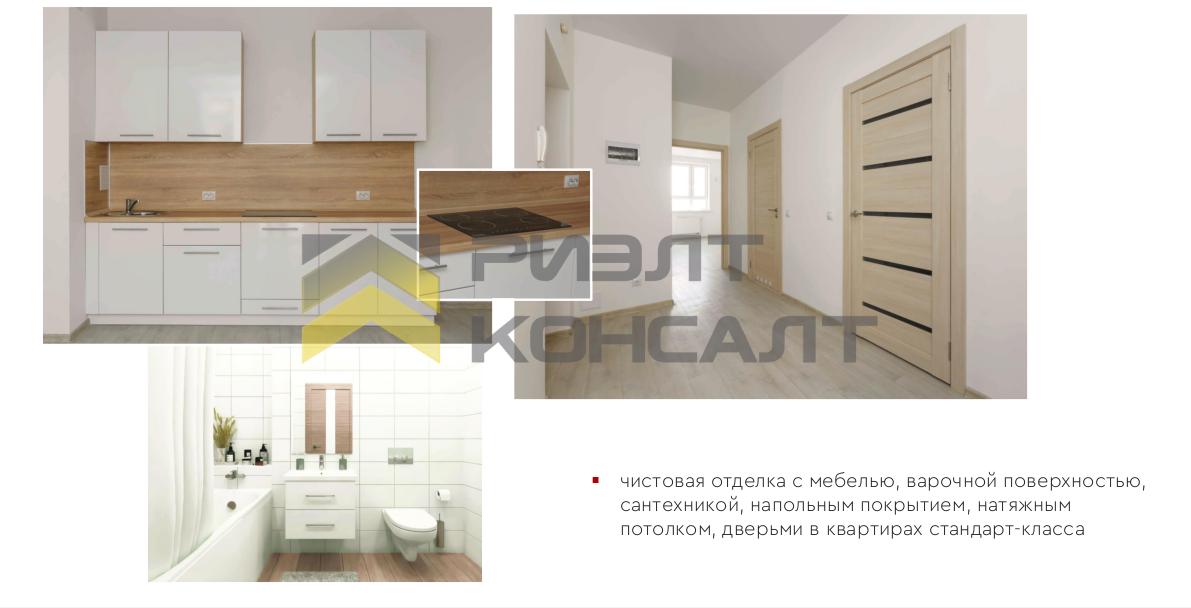 Студия, Новостройка, 30м², 4/4 этаж миниатюра 6