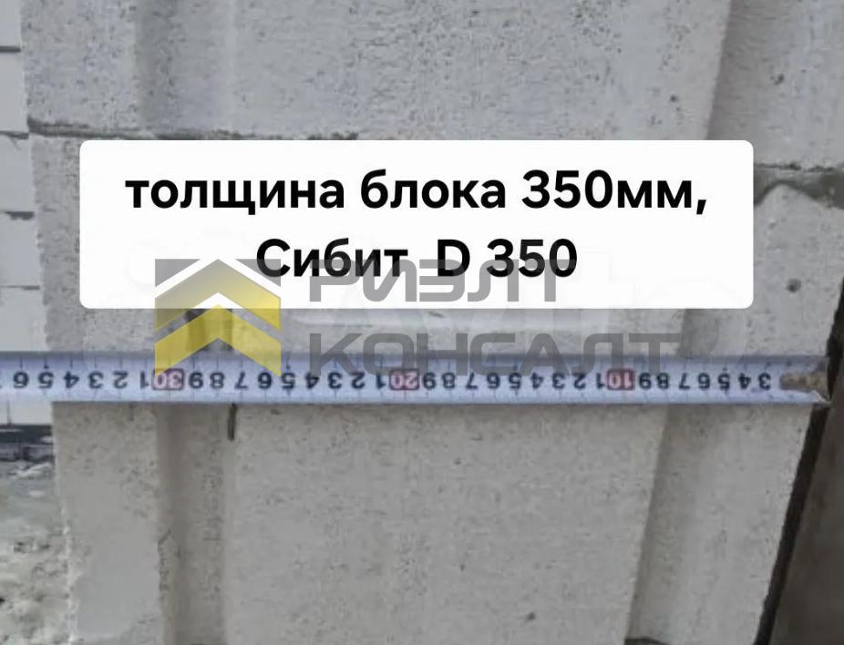Дом, 95м², 8 соток, 1 этаж, 3 комн., стены: Газоблоки миниатюра 6