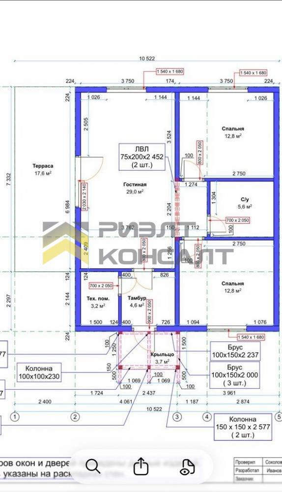 Дом, 91м², 4.50 соток, 1 этаж, 3 комн., стены: Сэндвич-панели миниатюра 22