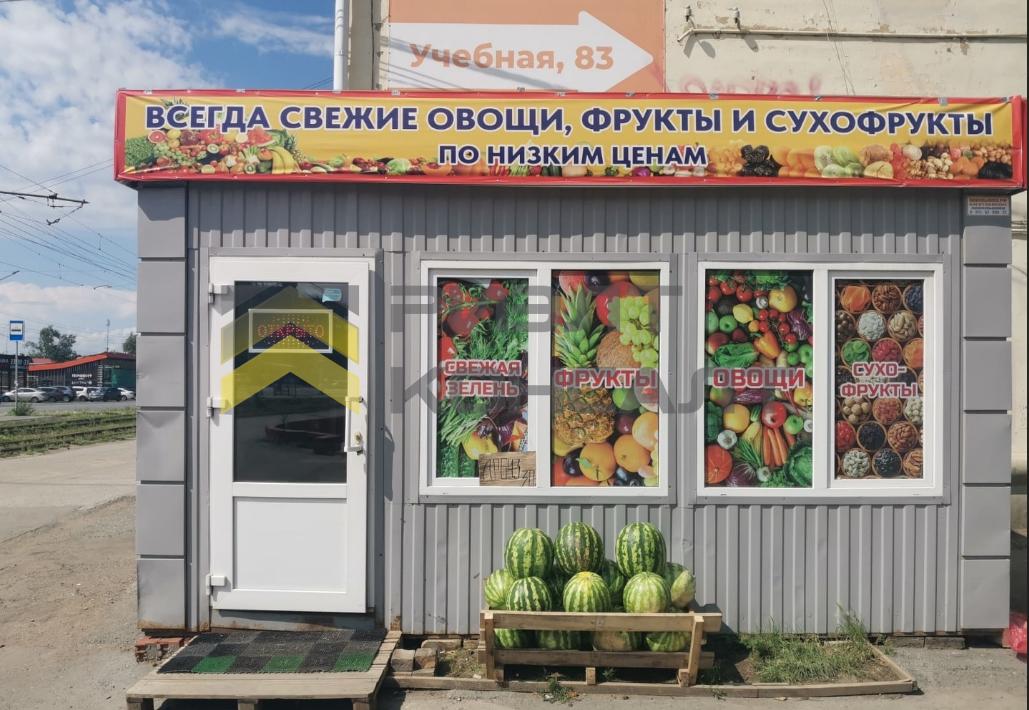 Квартира