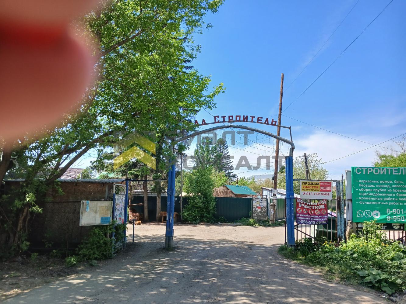 Квартира