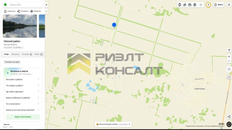 Земельный участок, 12 соток миниатюра 6