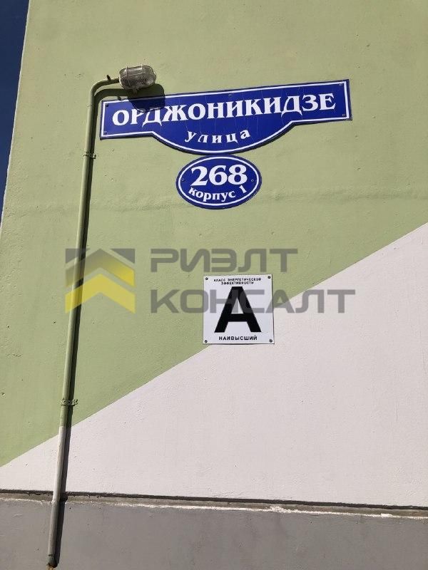 1-комн. квартира, Вторичка, 48м², 3/16 этаж миниатюра 26