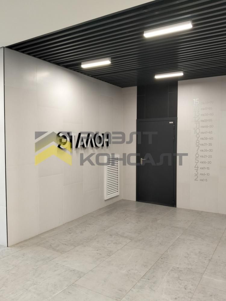 1-комн. квартира, Вторичка, 38.50м², 4/15 этаж миниатюра 13