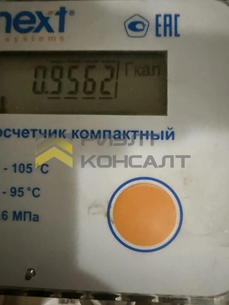 1-комн. квартира, Вторичка, 45.80м², 5/19 этаж миниатюра 37