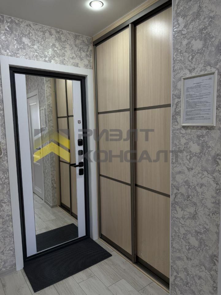 1-комн. квартира, Вторичка, 33.30м², 5/9 этаж миниатюра 12